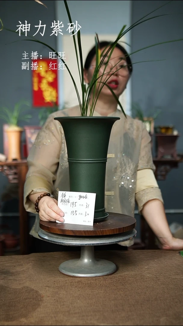 8026+Z 紫砂花盆紫砂花盆