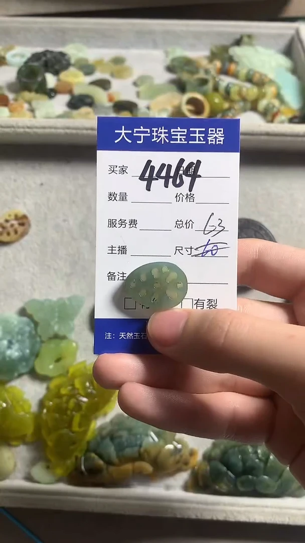 未镶嵌蛇纹石玉颈饰4464