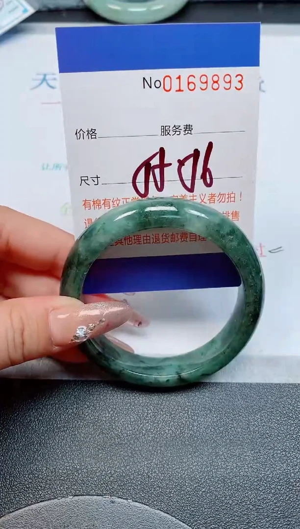 未镶嵌手镯翡翠缅甸翡翠手镯169893