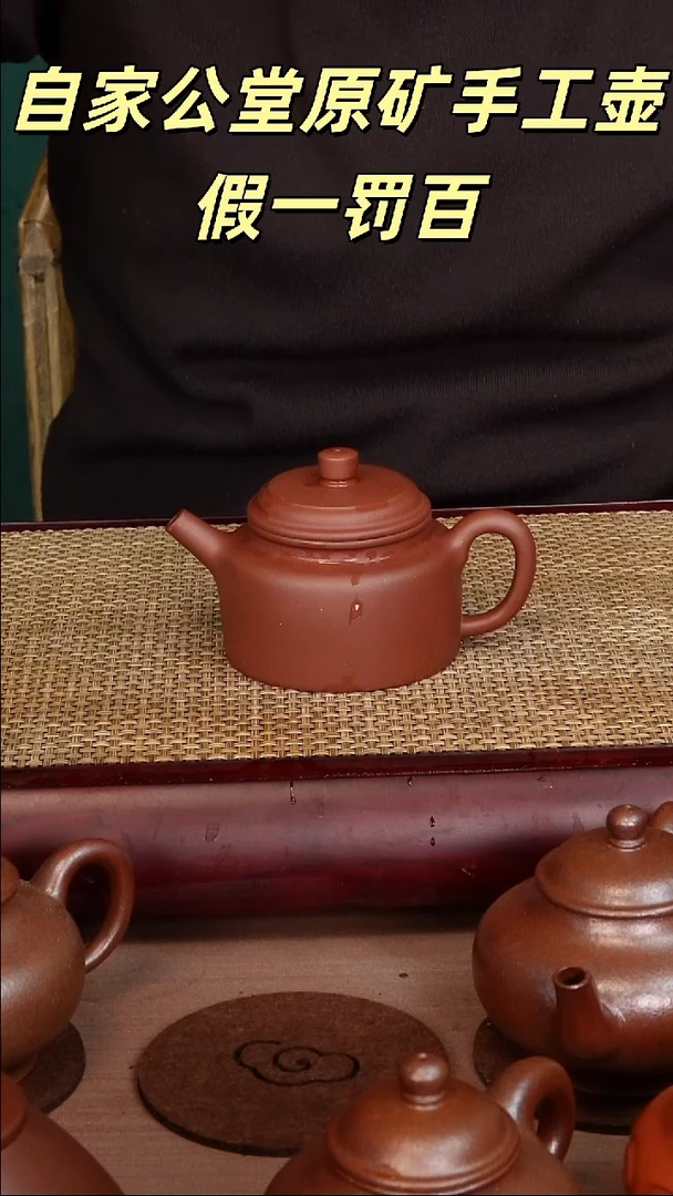 茶壶紫砂大亨德钟180cc