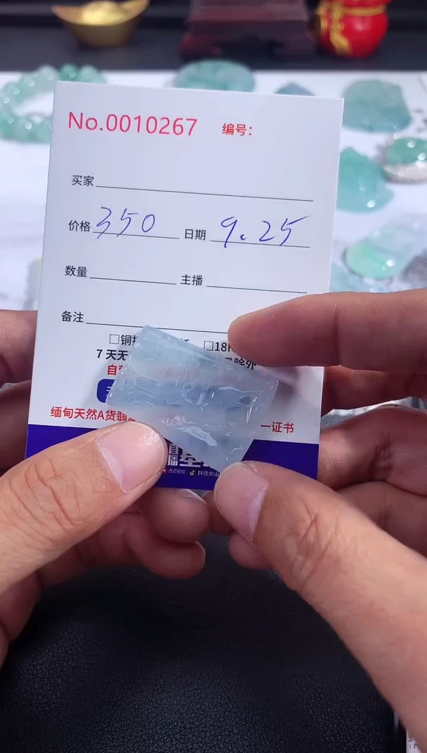 颈饰未镶嵌翡翠鹿