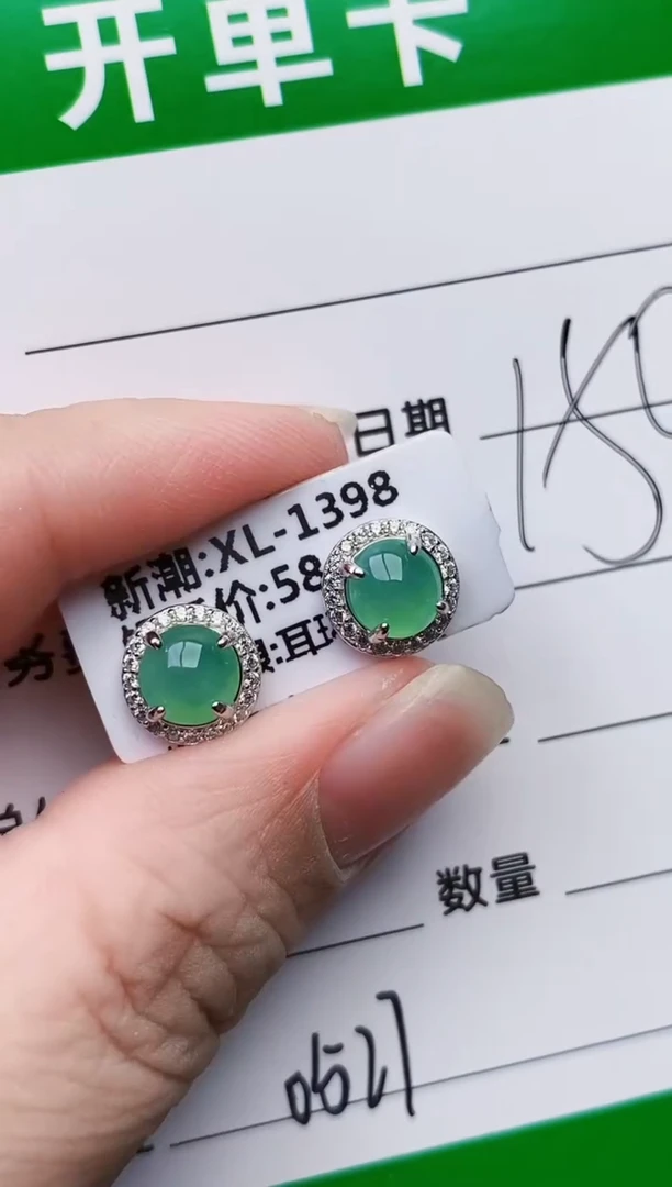 银S925镶嵌戒指翡翠0527