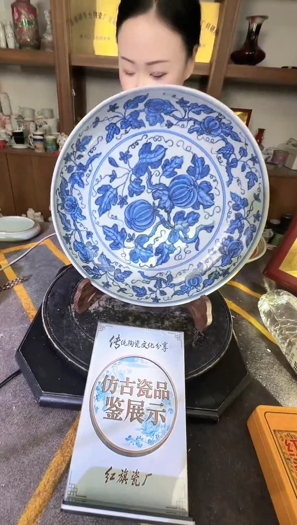 其他A836景德镇制陶瓷一件