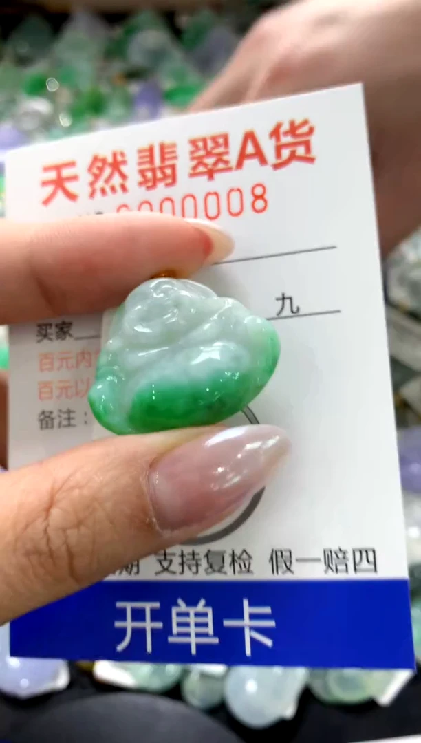颈饰18K金镶嵌翡翠1111111111111111