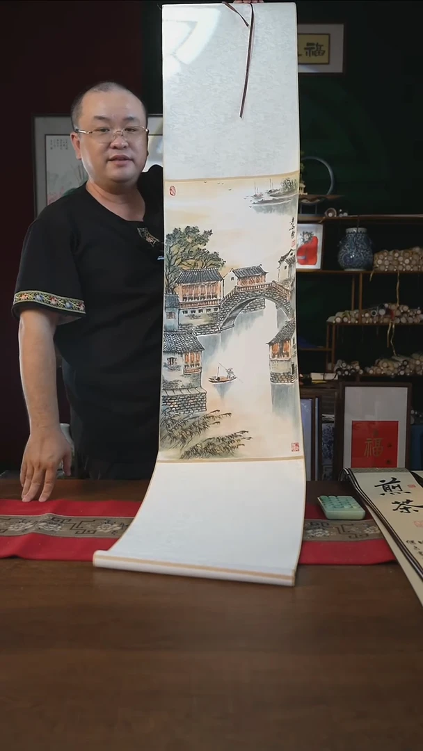 书法34*155书法卷轴江南水乡*袁
