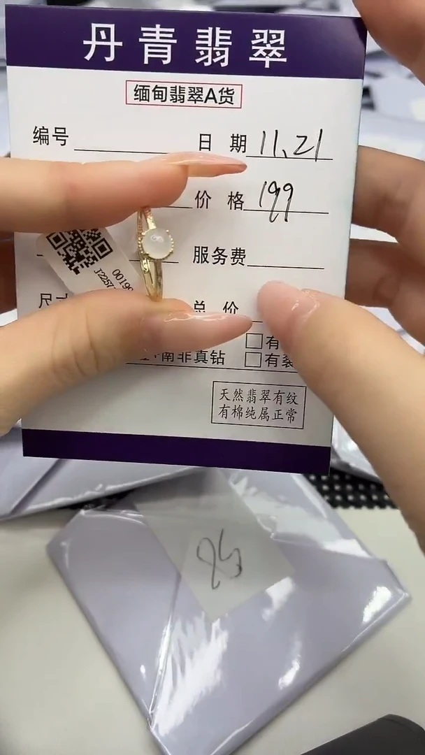 颈饰银S925镶嵌翡翠1111111