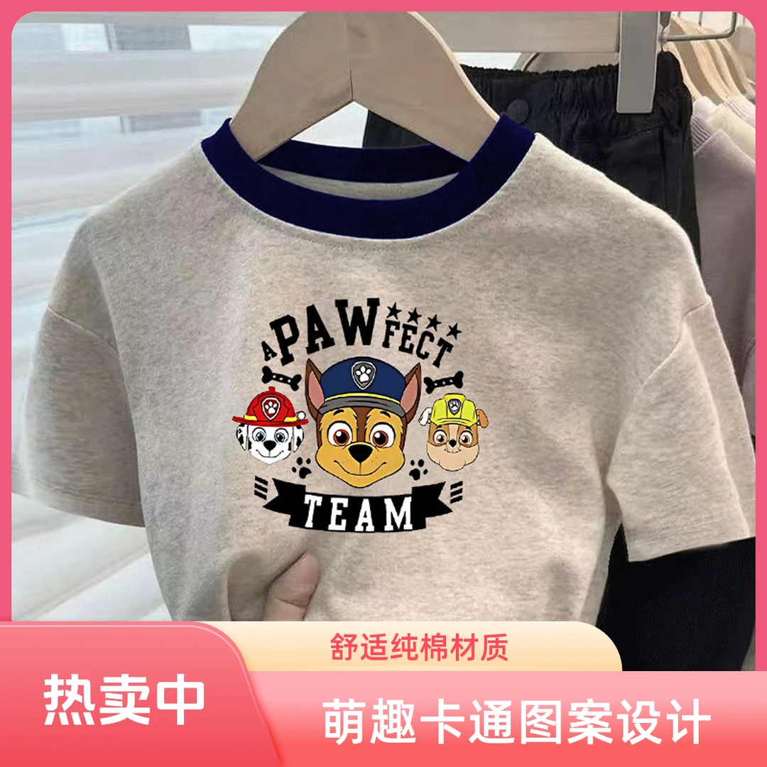 男童短袖t恤夏装2025新款夏季卡通汪汪队衣服中小童上衣潮款宽松