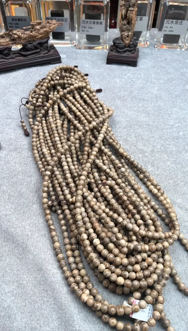 【闪购商品】沉香手串12号芽庄多样性发货1条