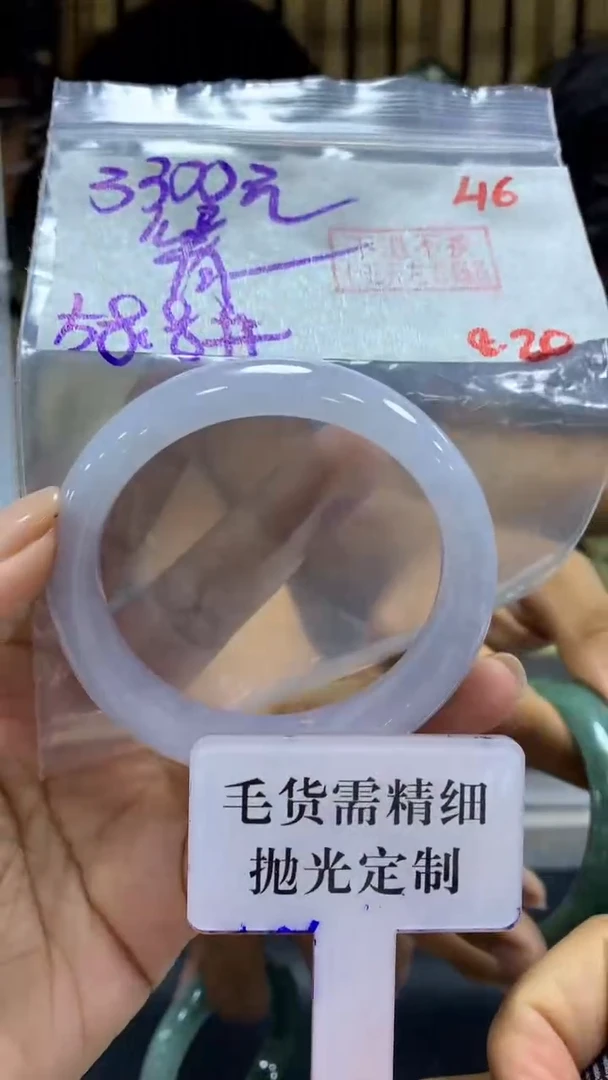 定制翡翠未镶嵌菁*拍一发一46