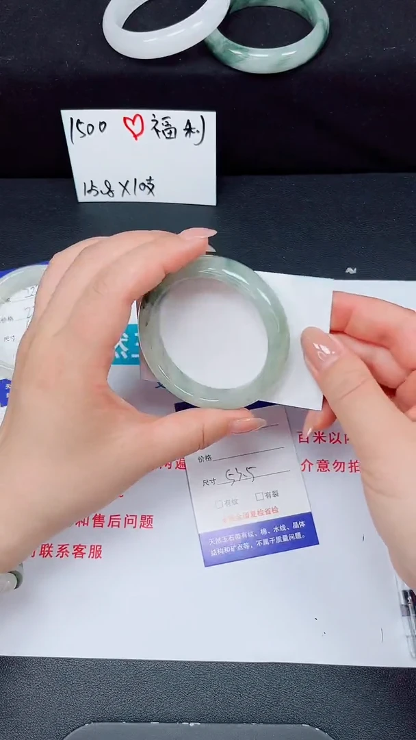 石英质玉手镯未镶嵌223-53/54