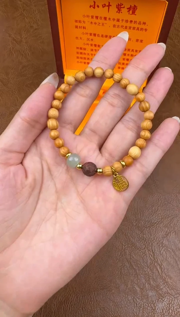 墨韵阁文玩崖柏链接-@@sp055