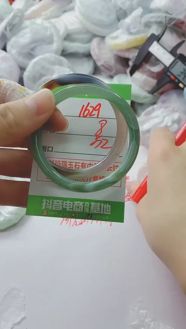 玛瑙/玉髓手镯未镶嵌1629