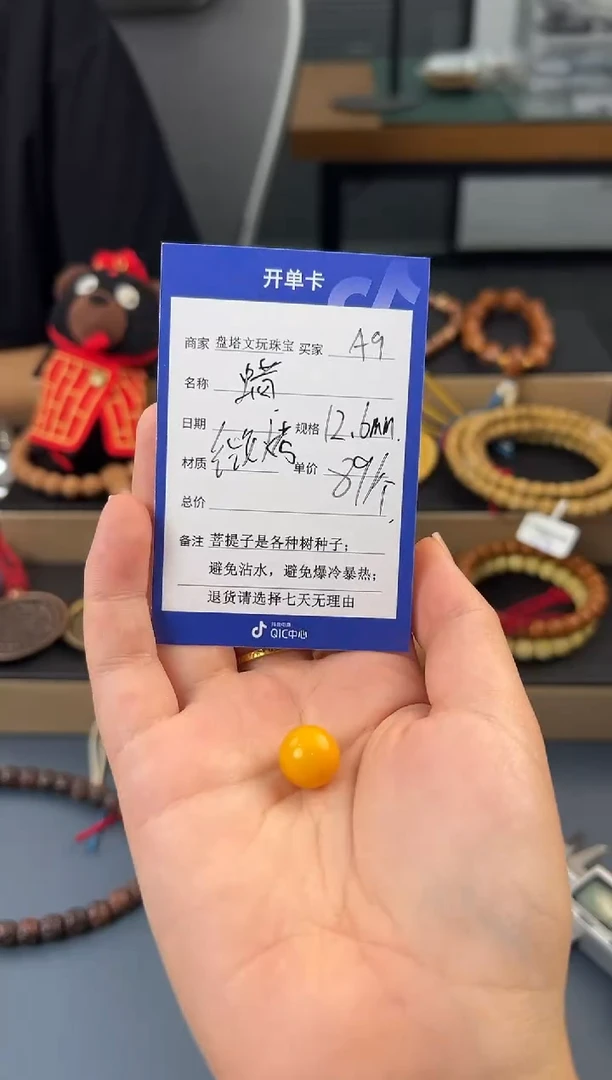 未镶嵌蜜蜡裸石A9蜜蜡单株微烤