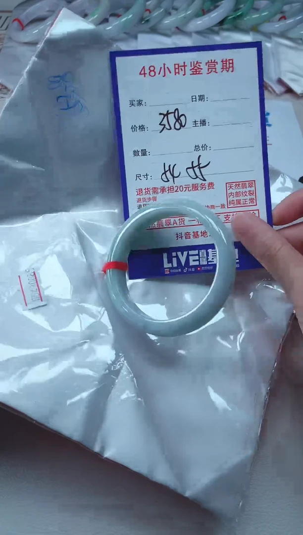 未镶嵌手镯翡翠天然A货缅甸翡翠手镯