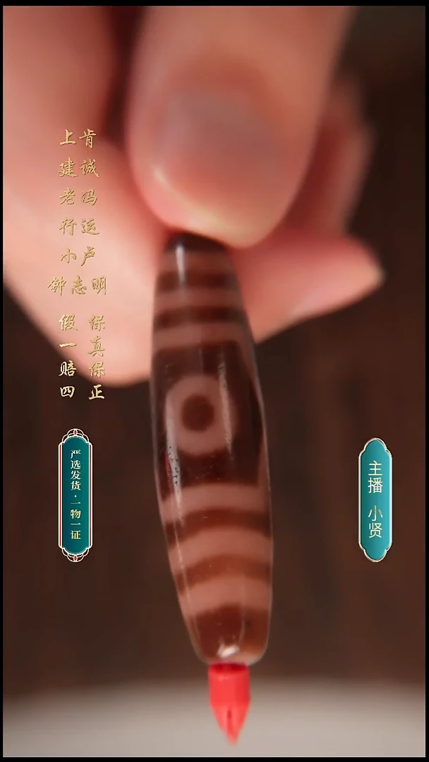 未镶嵌颈饰玛瑙/玉髓曲贡牙黄宝盖三46.8*12.7