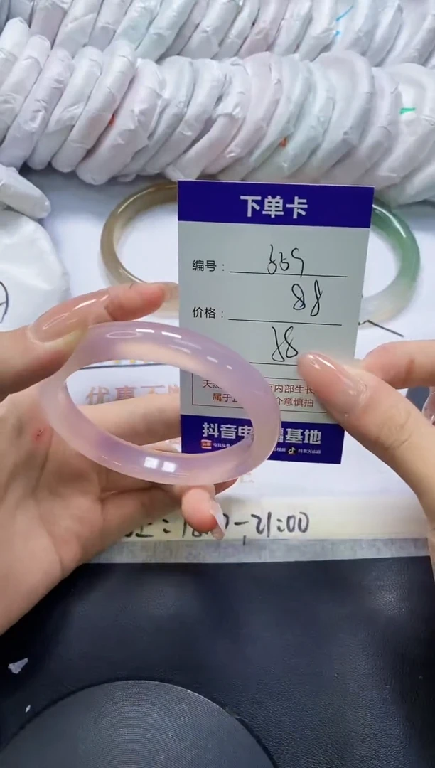 手镯玛瑙/玉髓未镶嵌559