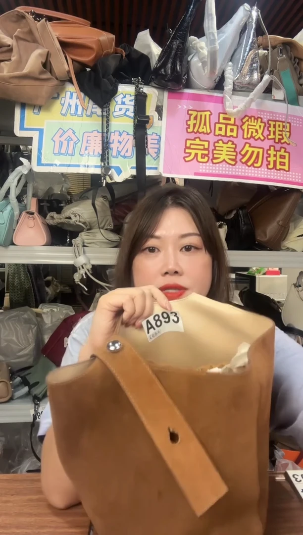 牛皮（革）瑞润丰893
