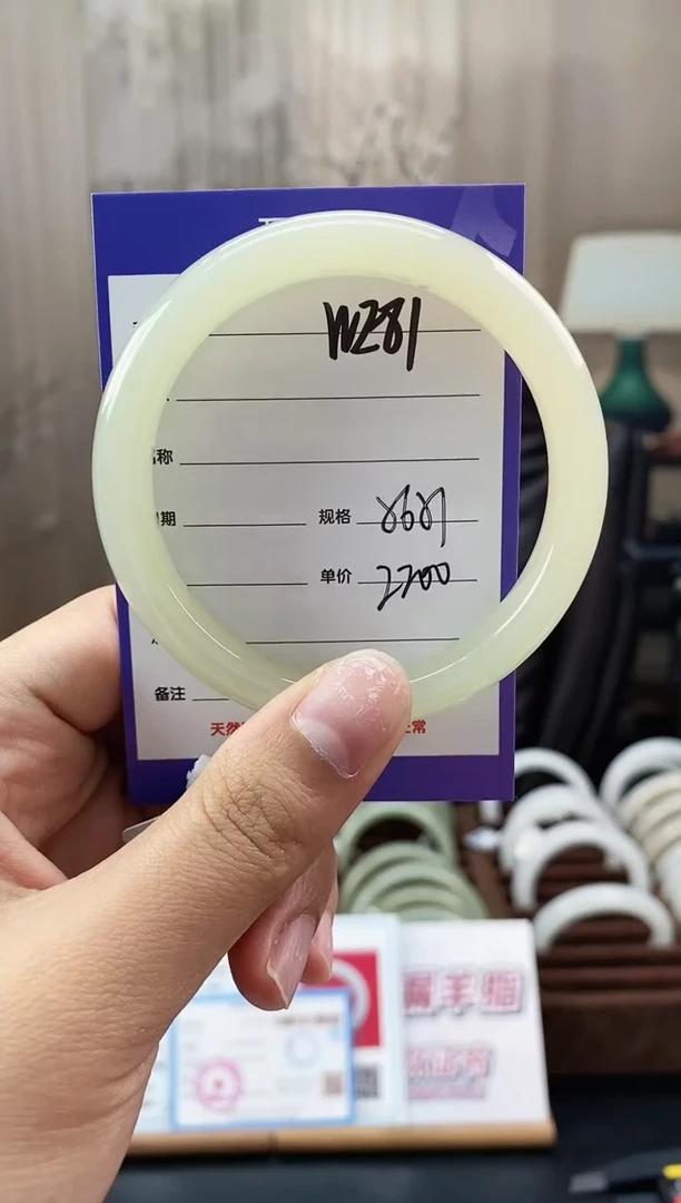 未镶嵌手镯和田玉WE81微色差