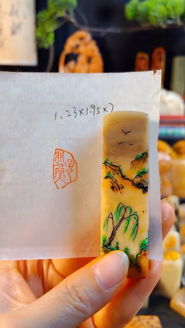 老挝石印石手工篆刻《子非鱼》