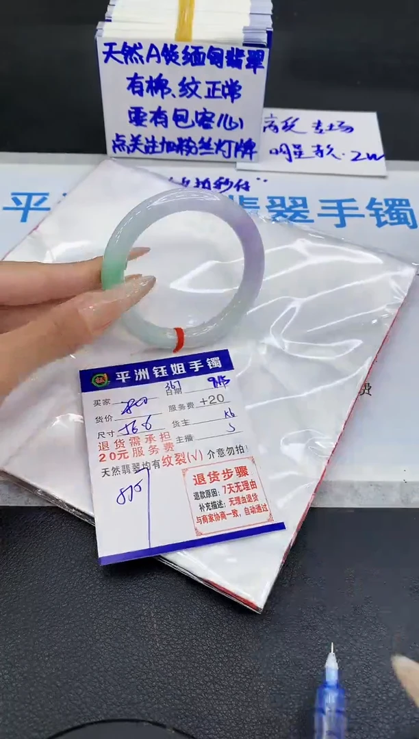 未镶嵌手镯翡翠1111111