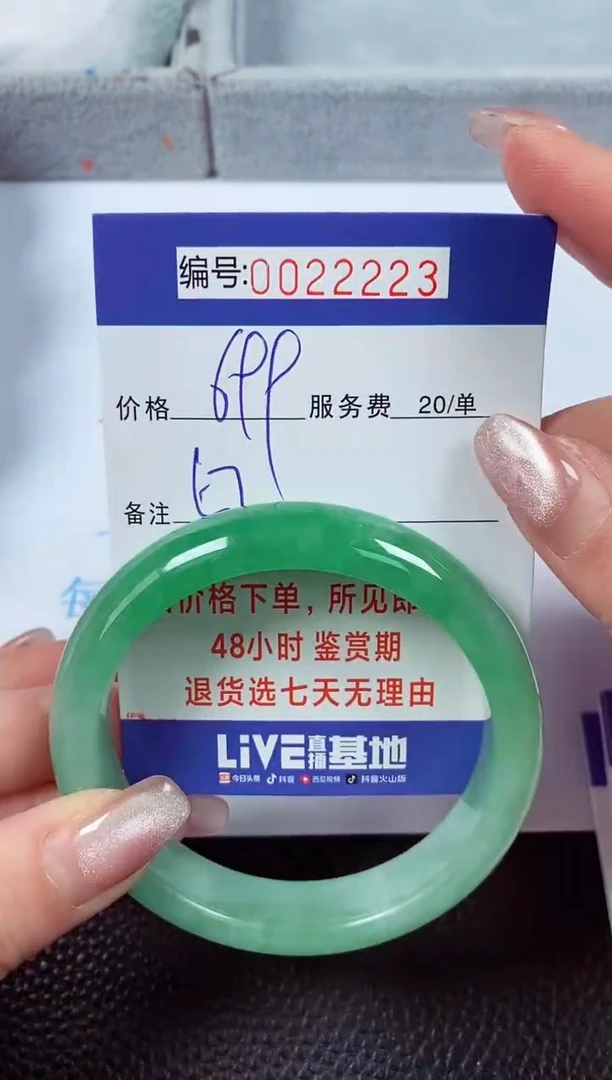 【闪购商品】拍下以实物为准00022223