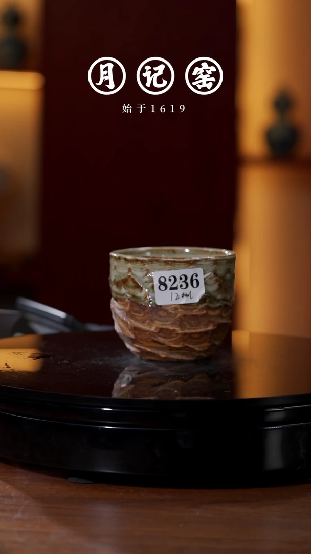 8236 裸烧铁胎天珠杯@@st-TTB