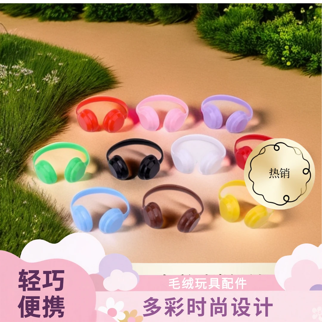 潮流娃娃装饰品耳机配件