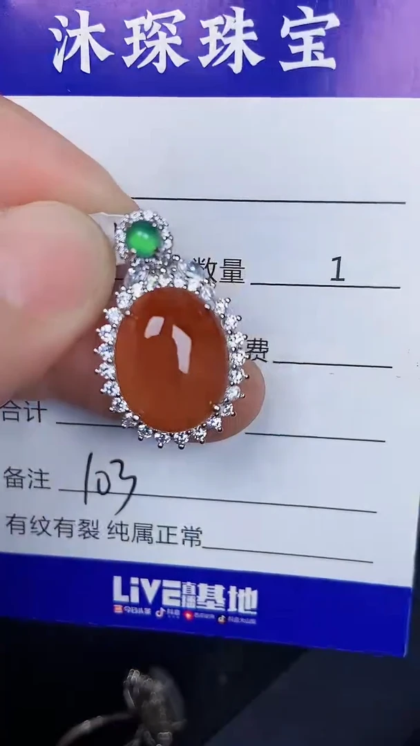 银S925镶嵌戒指翡翠1030