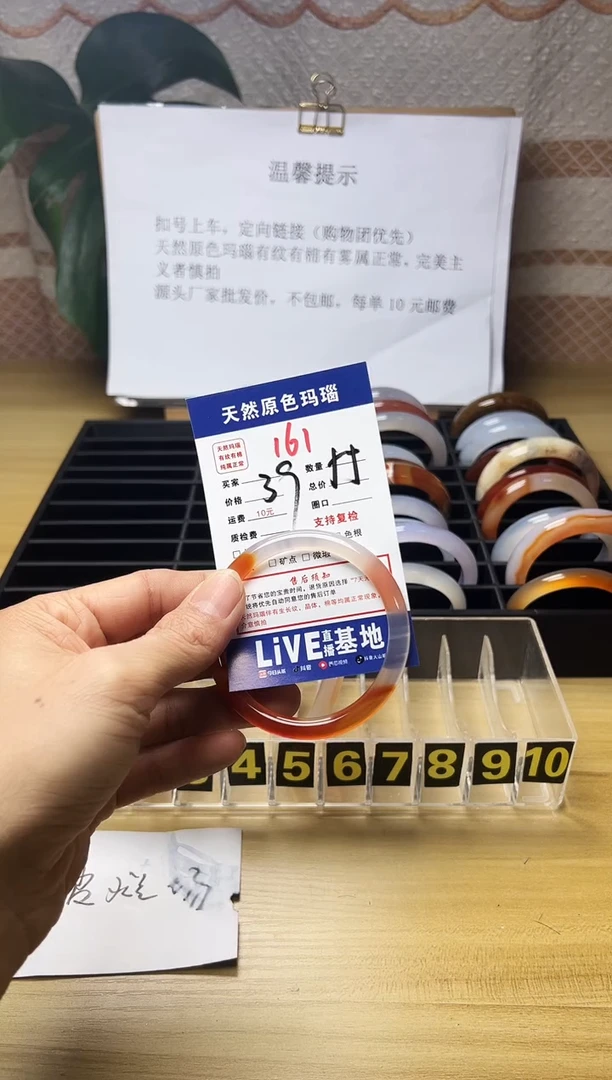 手镯玛瑙/玉髓未镶嵌你*啥161