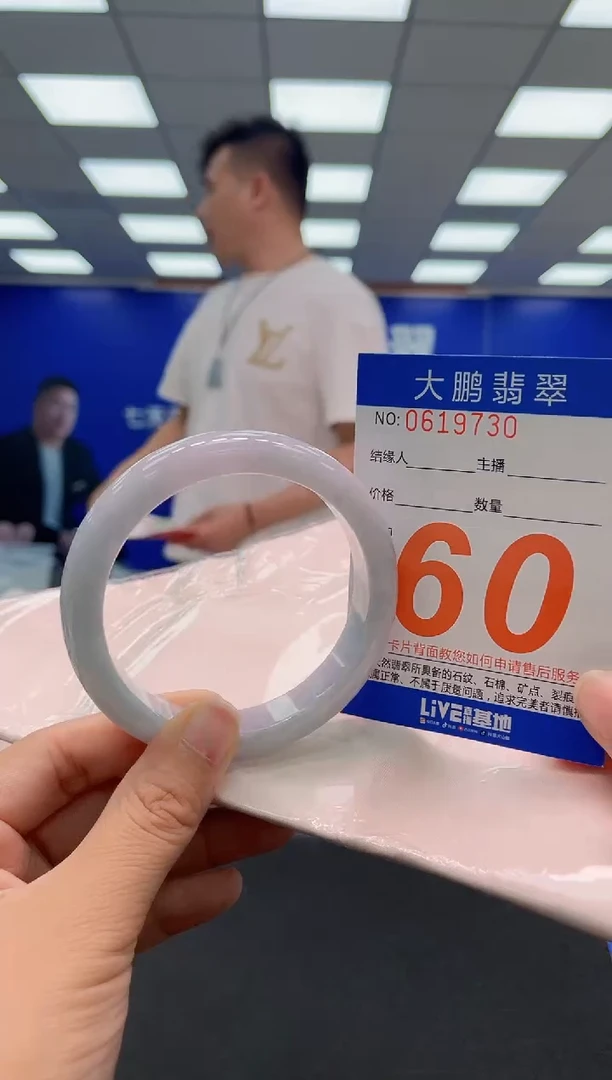 未镶嵌手镯翡翠AAAAAAAAAAAAAAAAAAAA
