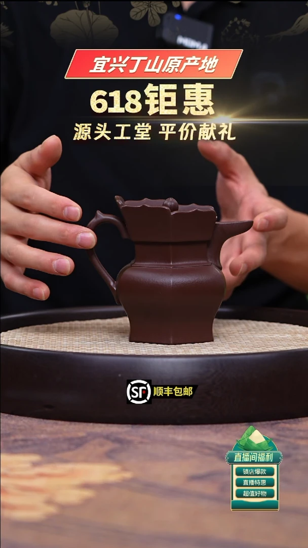 茶壶紫砂紫泥僧帽