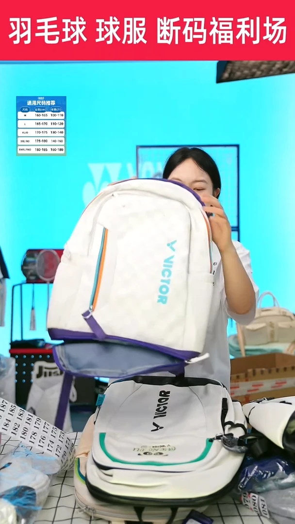 156号链接，清仓商品，不退不换！白紫色宝