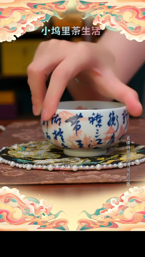 现代陶瓷雨溪山房 滕王阁主人杯