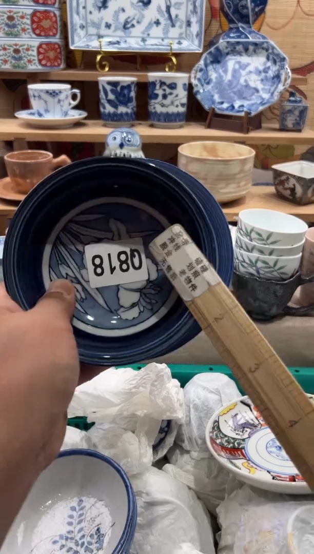 瓷片B****青瓷片满20包邮Q818