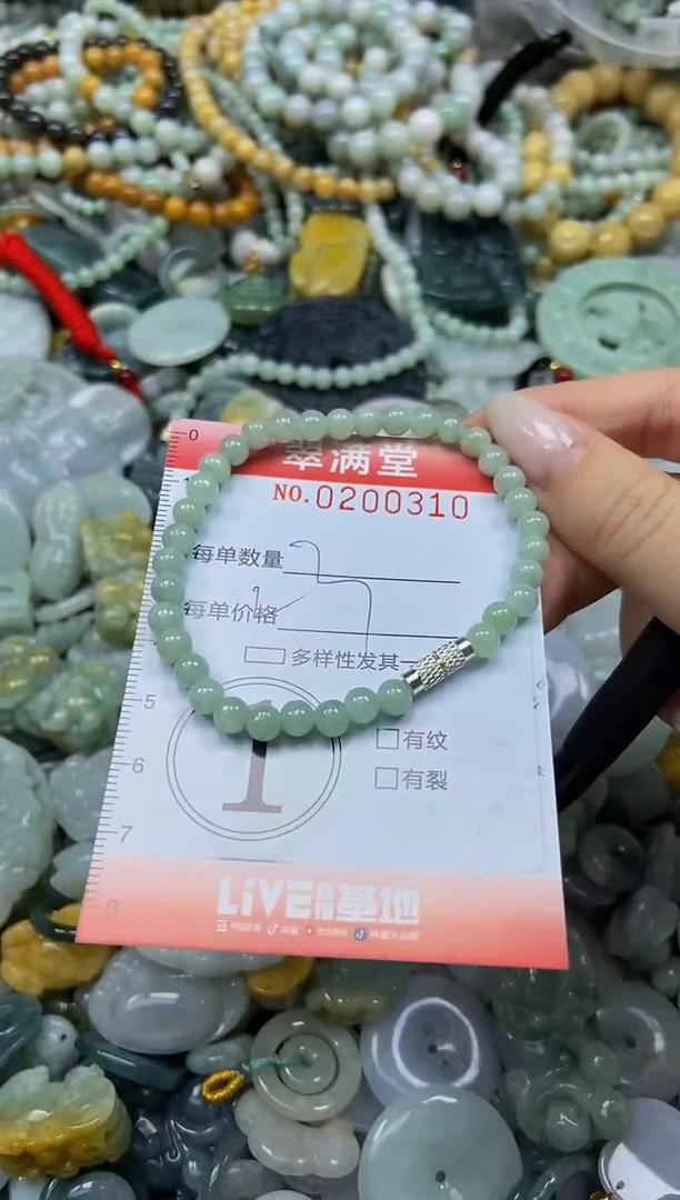 颈饰未镶嵌翡翠闪购0200310