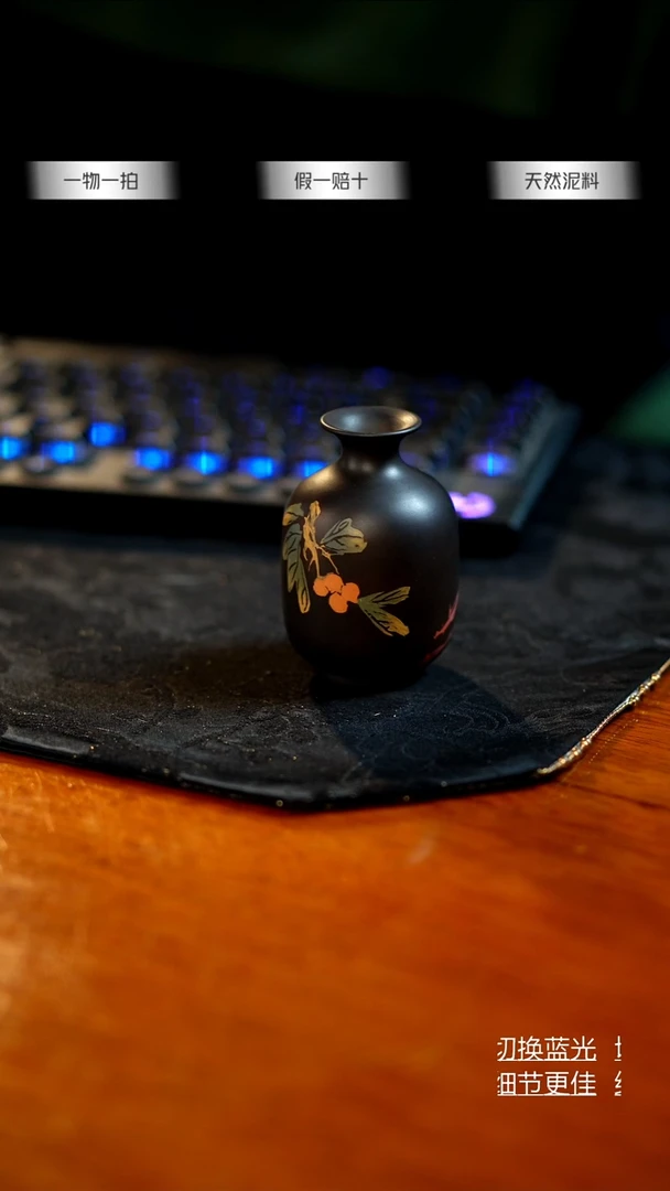 （陶点茶YUN) 小花器 3号
