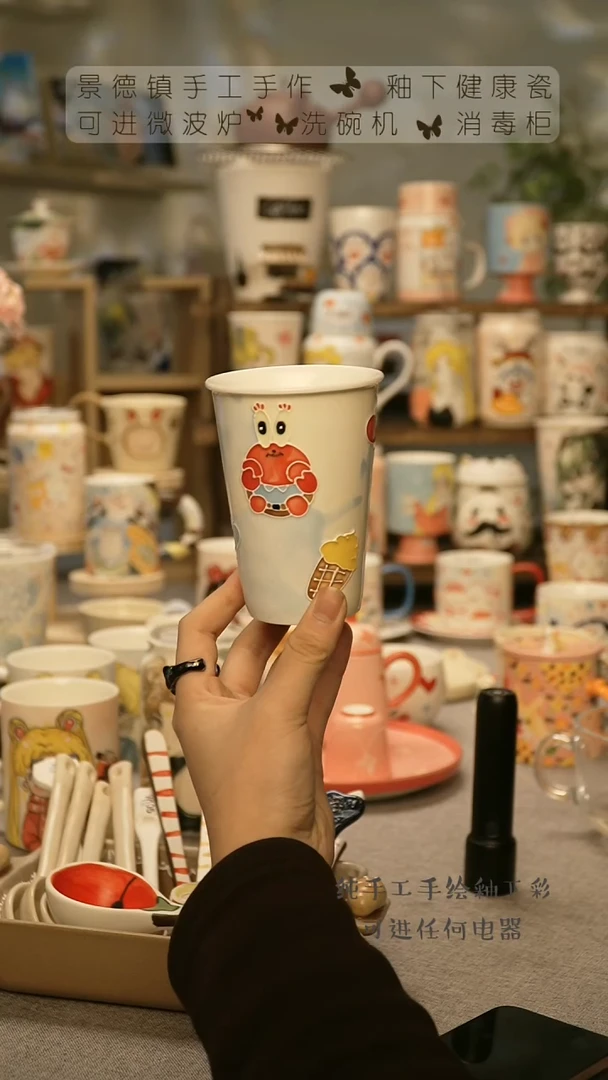 【闪购商品】杯陶瓷景德镇高温釉下彩@A702