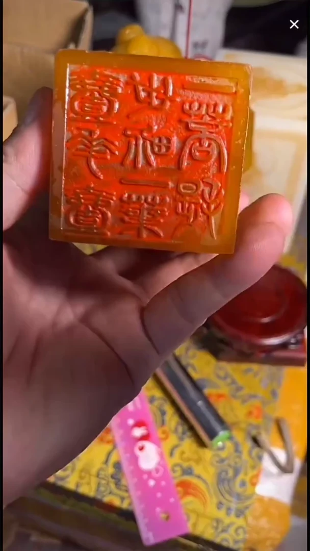 寿山石印石寿山石