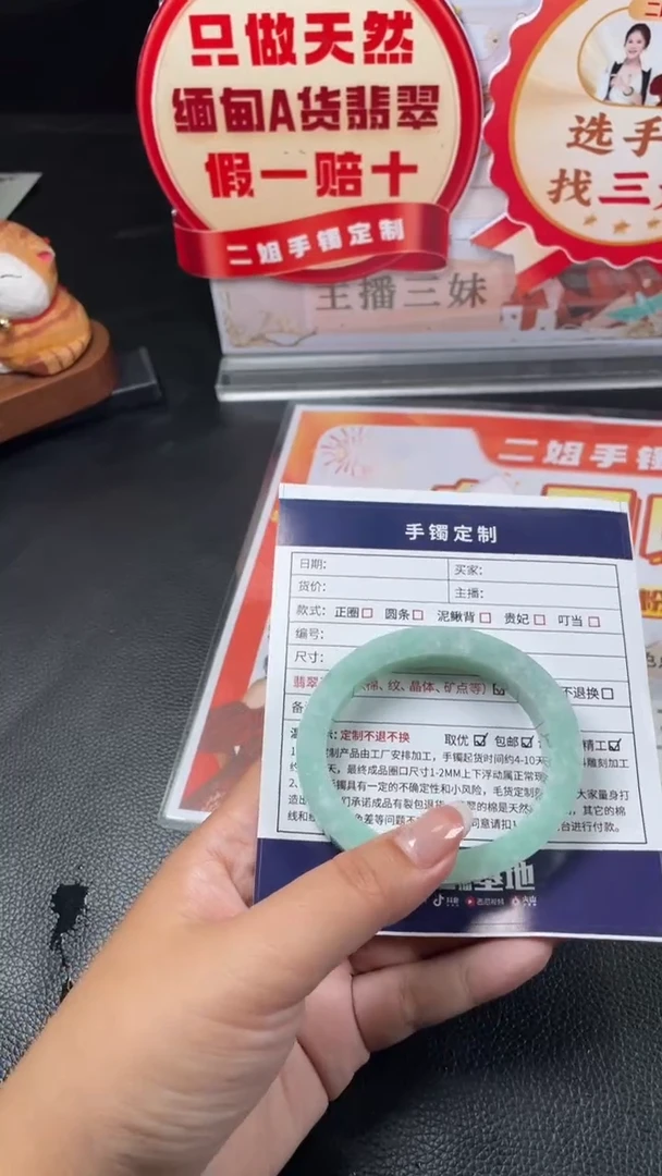 未镶嵌手镯定制翡翠简*SZAJC01DZS