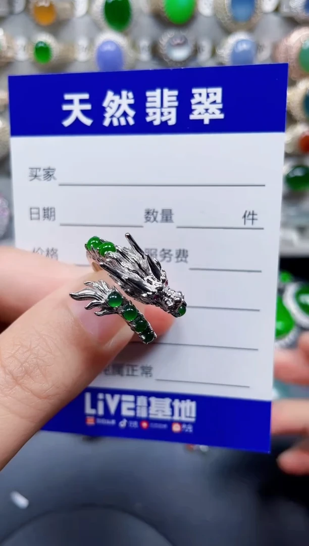 银S925镶嵌戒指翡翠86