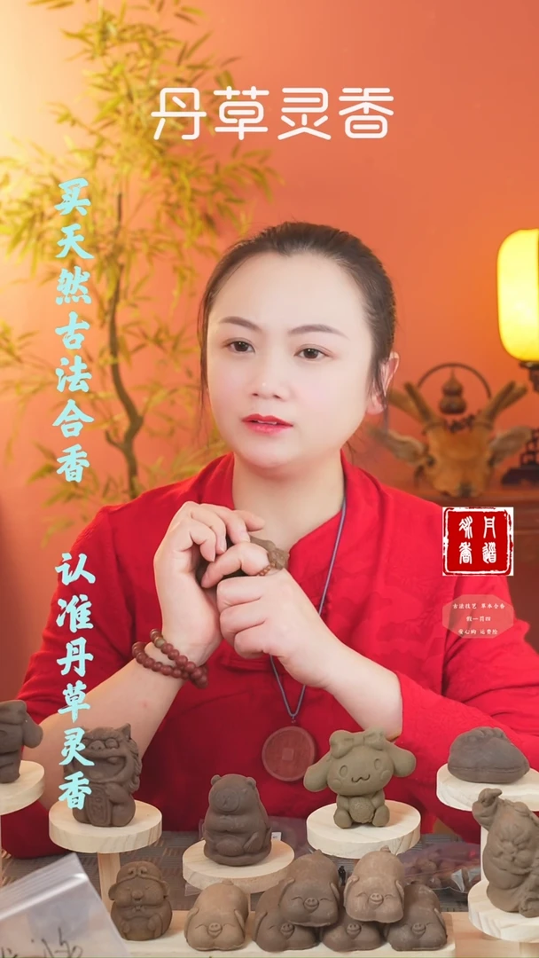 【闪购商品】（清心方大摆件随机发一）