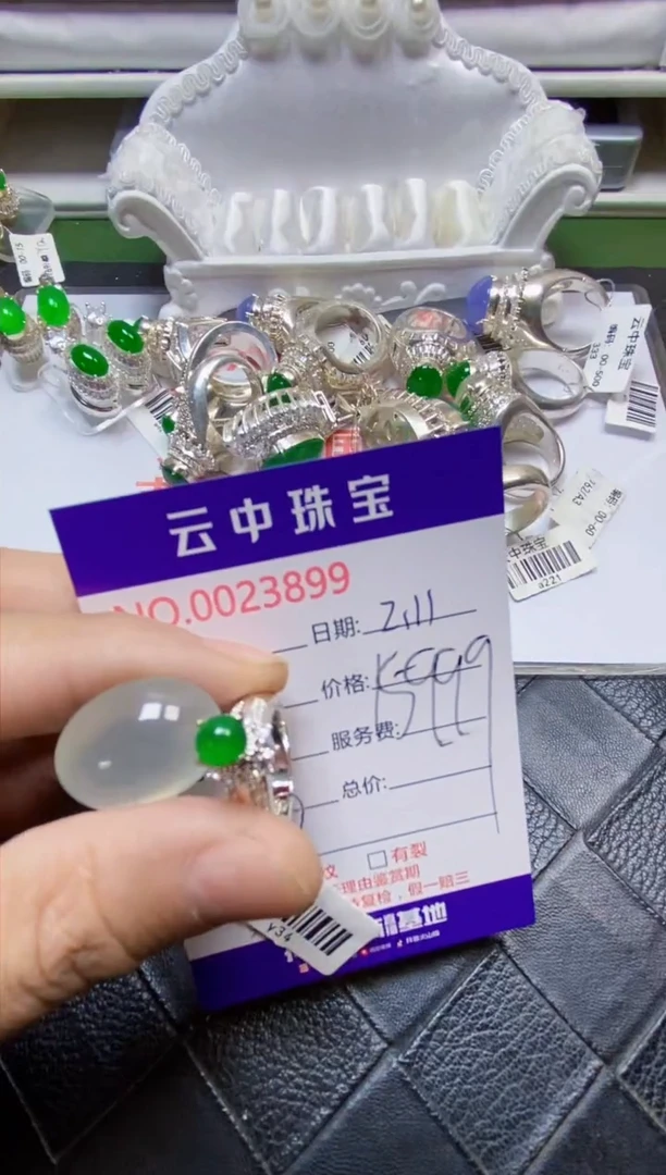 【闪购商品】翡翠戒指未镶嵌/38990000