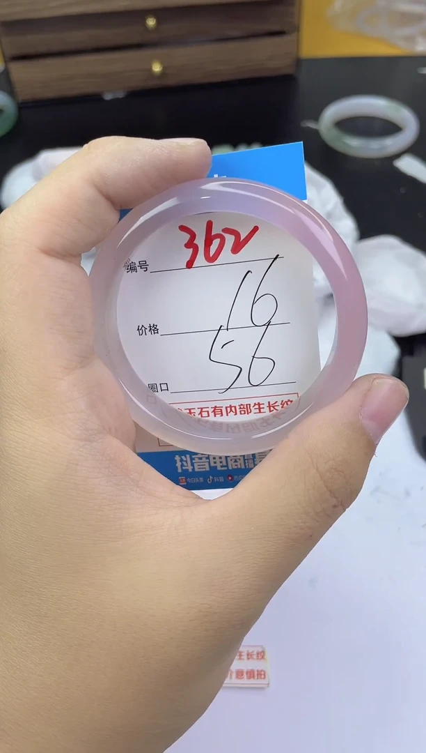 手镯玛瑙/玉髓未镶嵌362