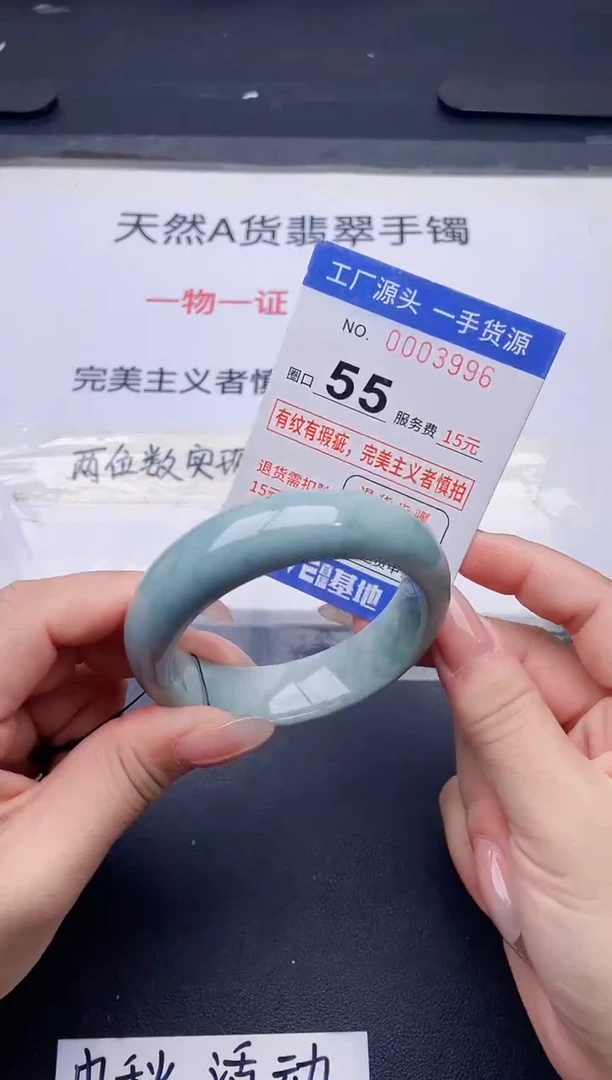 未镶嵌手镯翡翠翡翠手镯未镶嵌