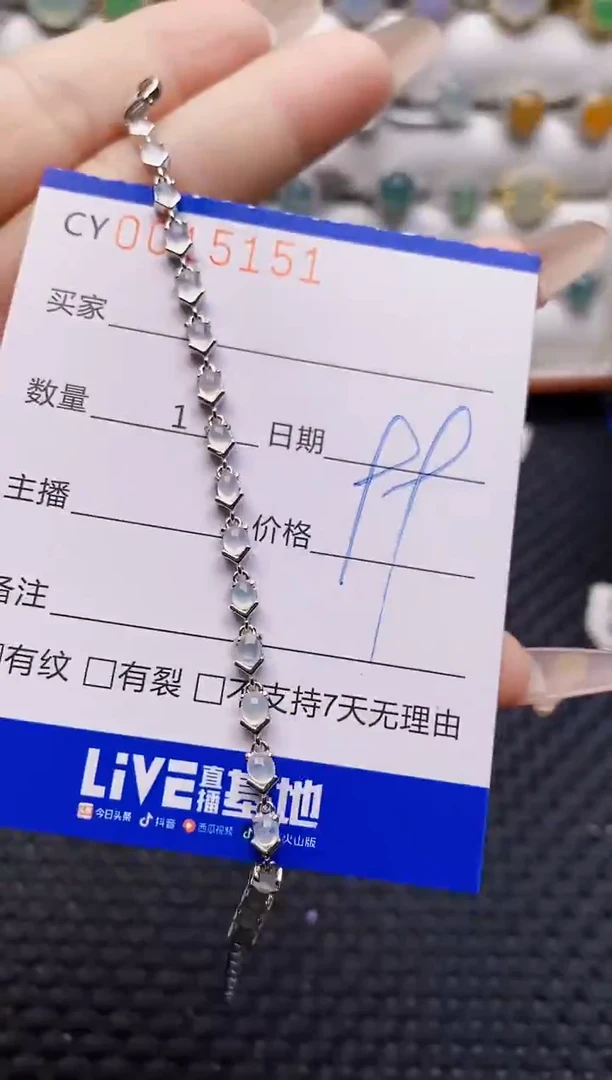 银S925镶嵌戒指翡翠5151