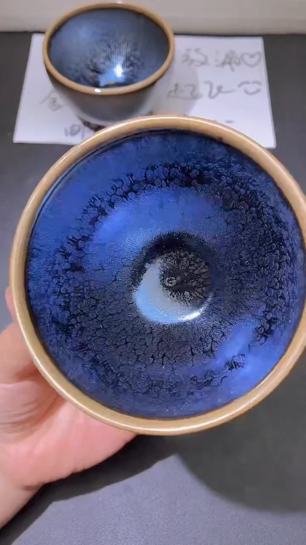 茶盏110