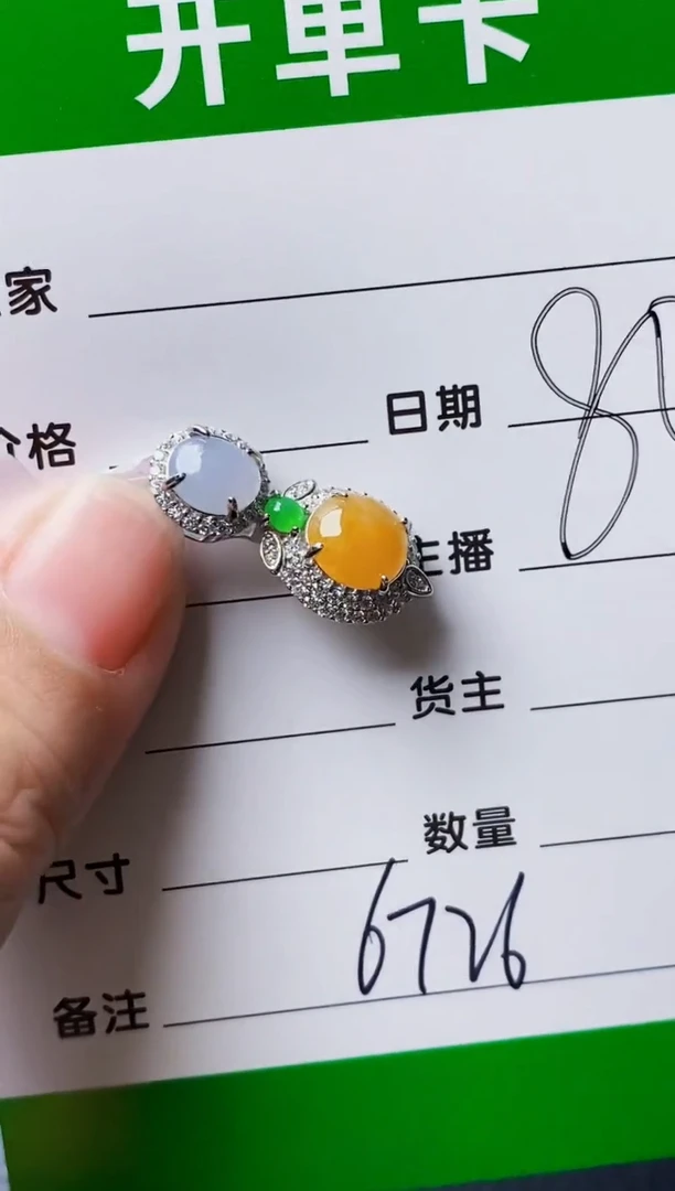 银S925镶嵌戒指翡翠6726