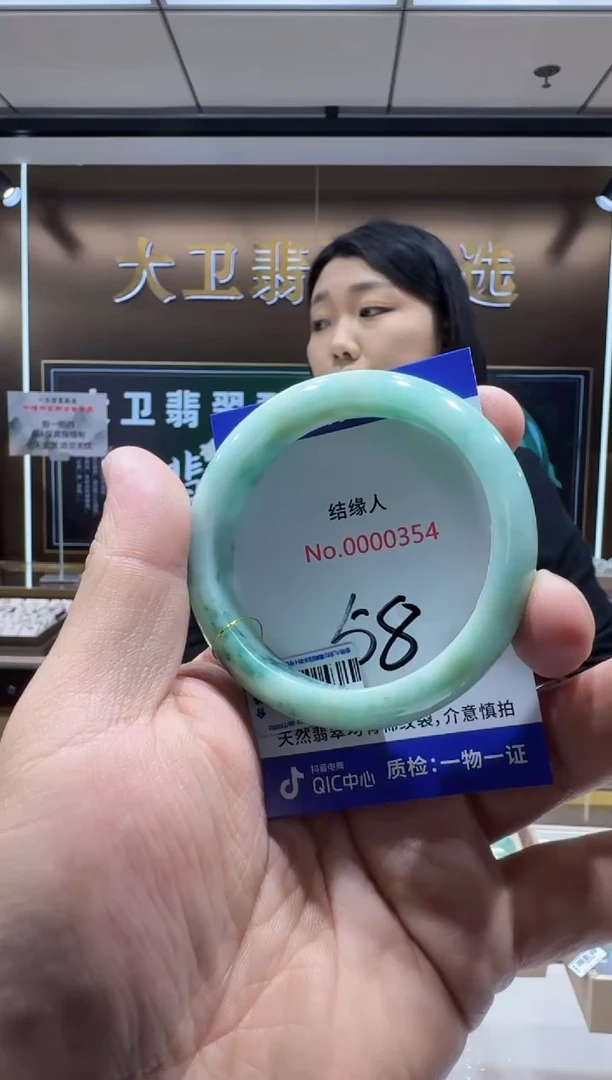 未镶嵌手镯翡翠天然缅甸a货翡翠