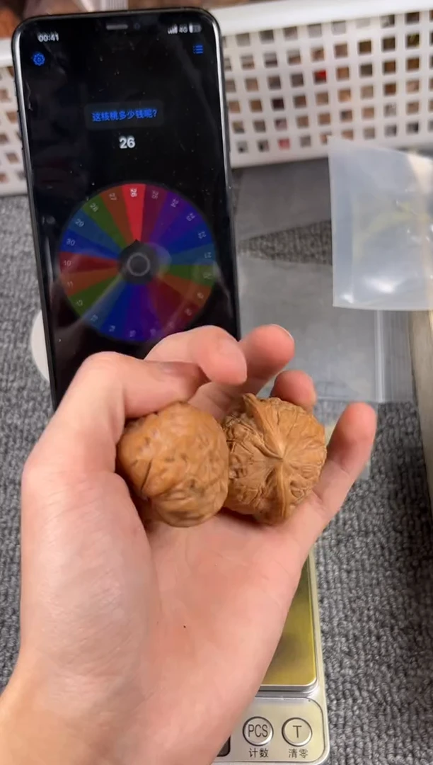 吊坠文玩核桃到***.南瓜墩