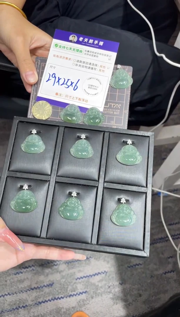 18K金镶嵌挂件翡翠佛公FL13/多样性发其一CP配绳